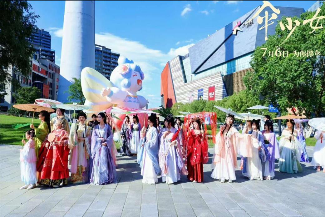 电影《伞少女》国风首映礼惊艳观众 十万帧绝美二维动画点燃盛夏