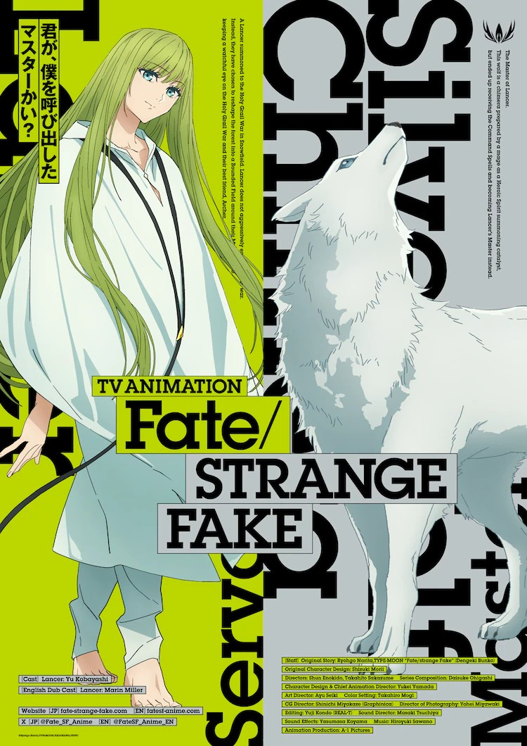 《Fate/strange Fake》第1话《英灵事件》预告PV发布