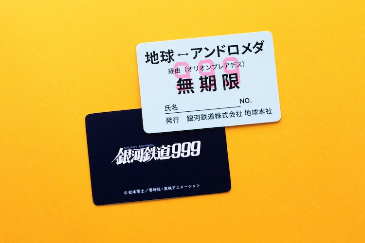 剧场版《银河铁道999》入场者特典发布