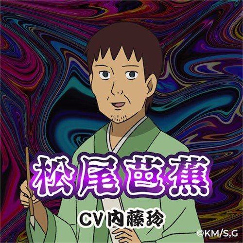 《搞笑漫画日和》将于2025年4月再度动画化