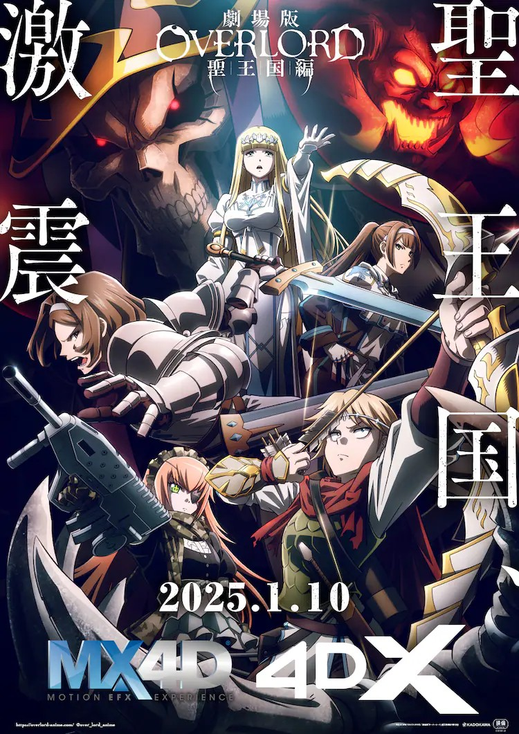 《OVERLORD》剧场版明年1月10日上映 特典为两种亚克力立牌