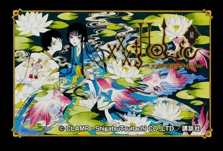 「xxxHOLiC・戻〈レイ〉」在《ヤングマガジン》重启连载