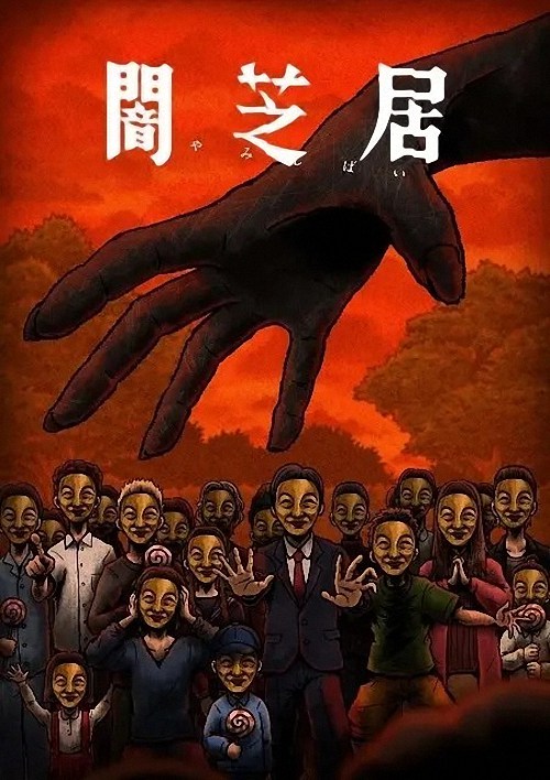 2025年1月新番动画不完全统计——第三期