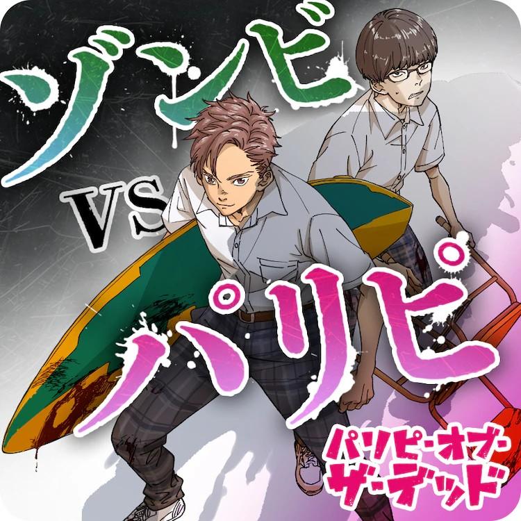 久世岳等人的短篇作品在《Manga One》10周年企划中公开