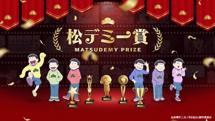 《阿松》第4期预告视觉图与预告PV公开