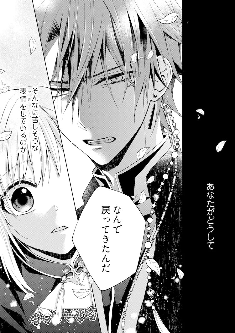 雪空新作《重生少女与命运之恋》5月4日开始连载