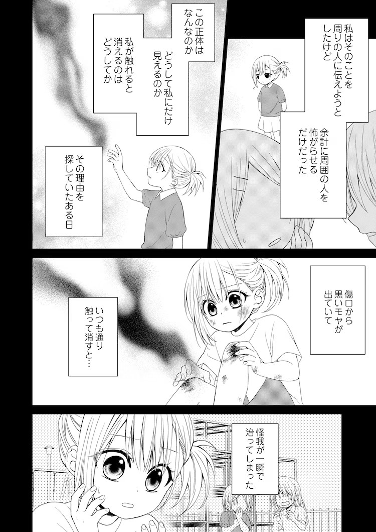 雪空新作《重生少女与命运之恋》5月4日开始连载