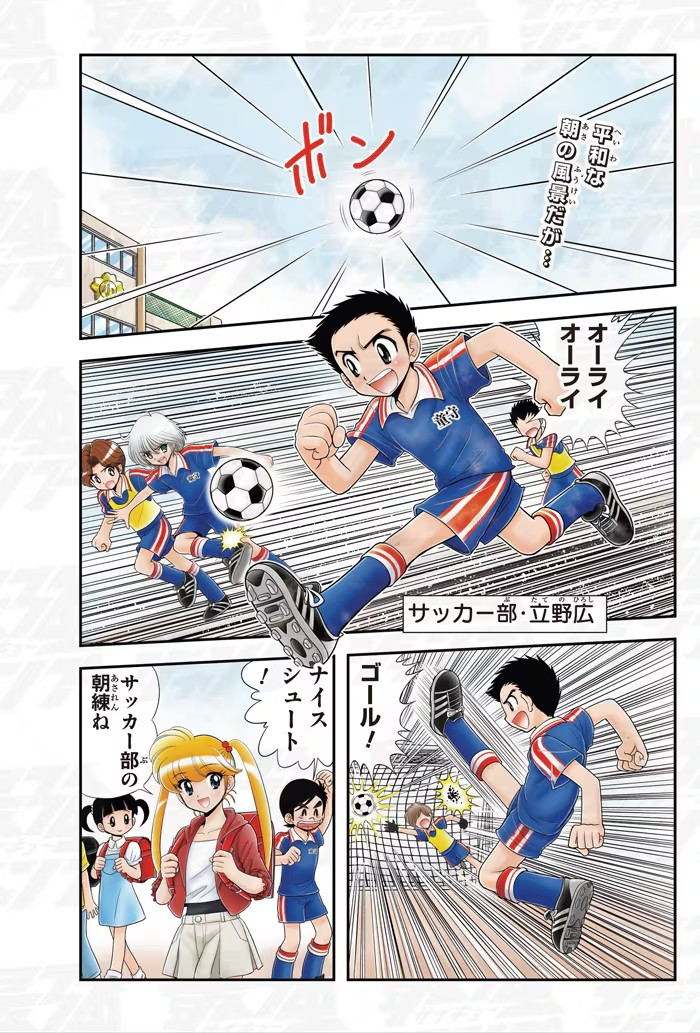 新连载《地獄先生ぬ～べ～怪》在《最強ジャンプ》上启动