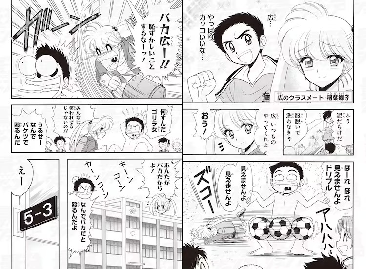 新连载《地獄先生ぬ～べ～怪》在《最強ジャンプ》上启动