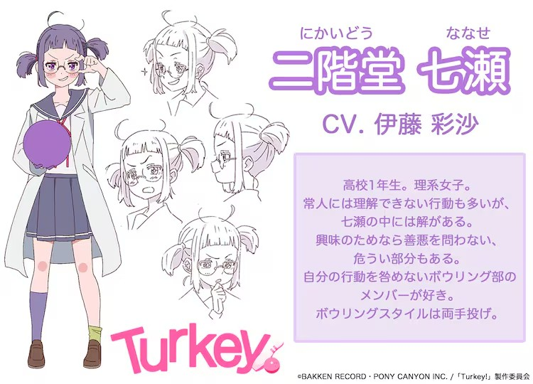 原创TV动画《Turkey!》公开第一弹PV发布