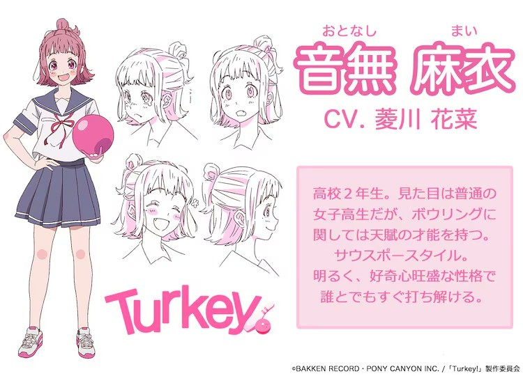 原创TV动画《Turkey!》公开第一弹PV发布