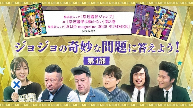 电影《岸边露伴不行 悔过室》上映，相关书籍四部同步推出