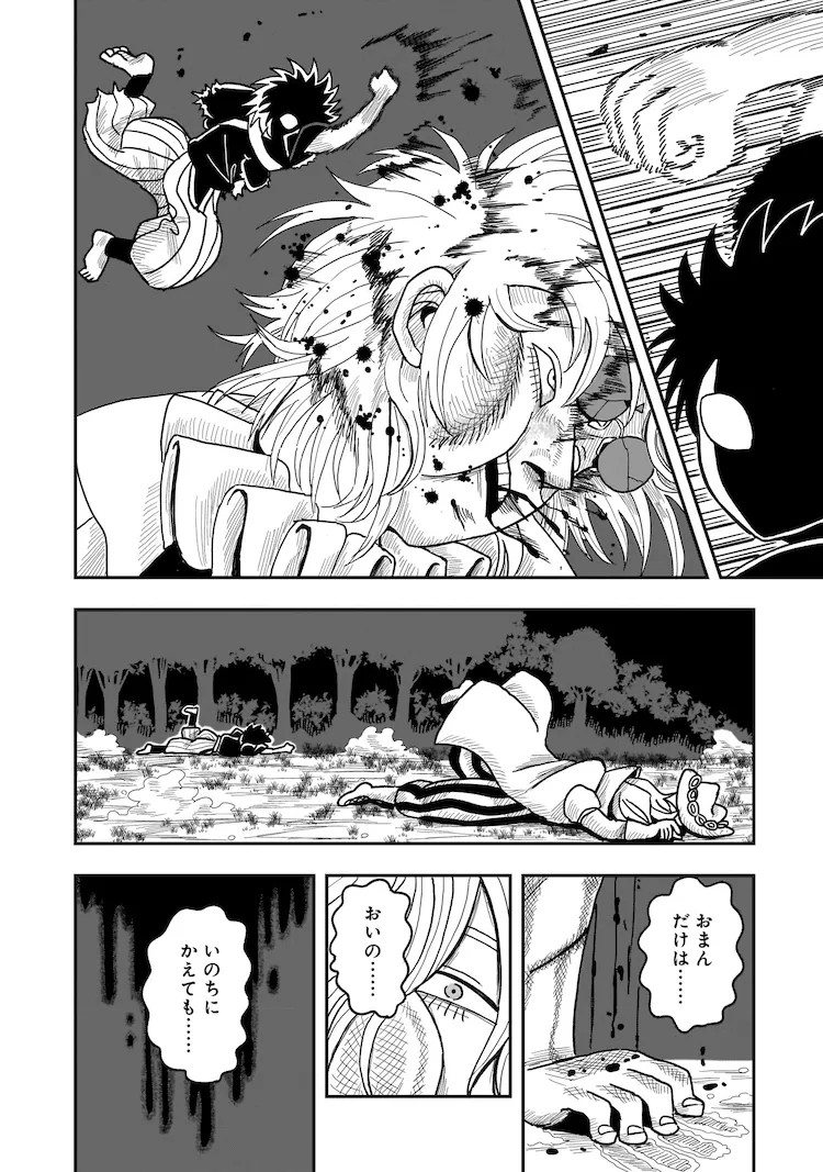 《炼金少女×狂战士少年》：战国与炼金术的奇幻之旅