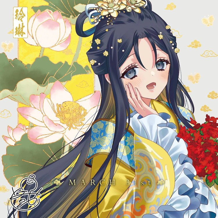 动画《不才之恶女》公开玲琳与慧月的角色视觉图