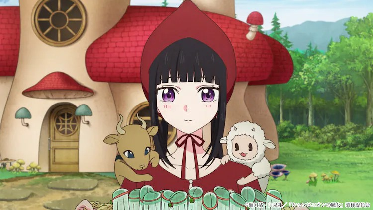 动画《蘑菇魔女》2026年1月播出